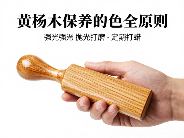 黄杨木保养，避免强光、用力抛光打磨与定期打蜡指南