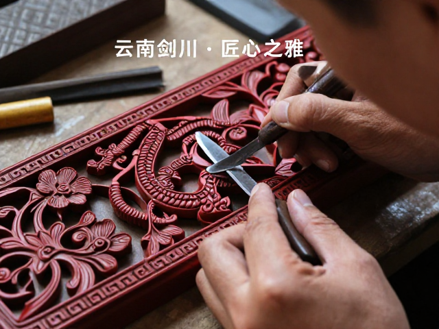 云南剑川木雕,漆雕与浮雕技法解析,探寻非遗匠心之美