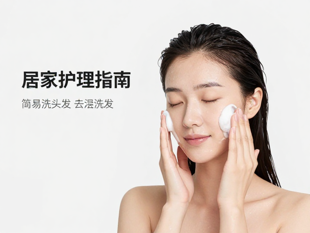 皮肤清洁与局部护理的协同配合