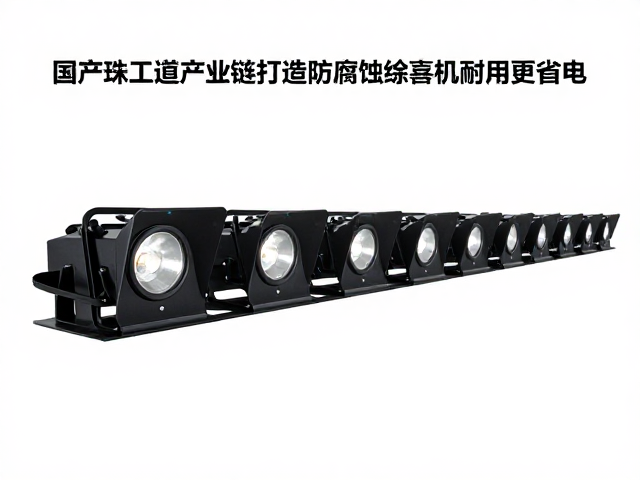 国产珠三角产业链打造防腐蚀涂层机车铺路射灯，耐用更省电