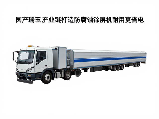 国产珠三角产业链打造防腐蚀涂层机车铺路射灯,耐用更省电