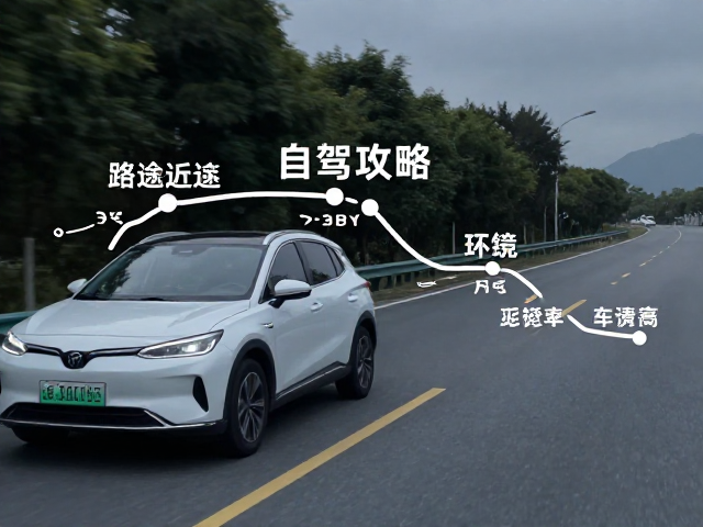 近郊短途环线自驾攻略,高容错率街车玩法,轻松逃离城市