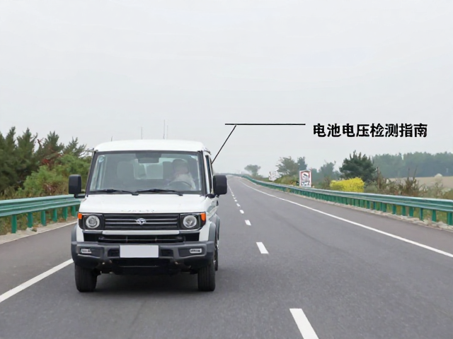 国道平稳巡航攻略,防摔杠改装与电池电压检测指南