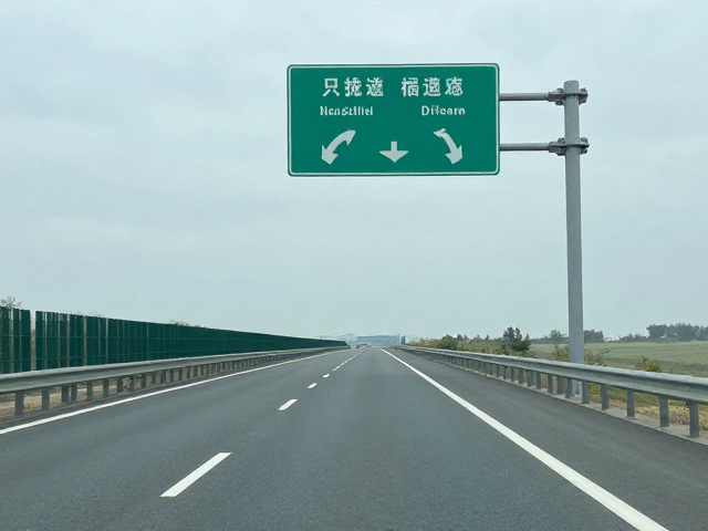 国道平稳巡航指南，风景道标记识别与最佳巡航速度解析