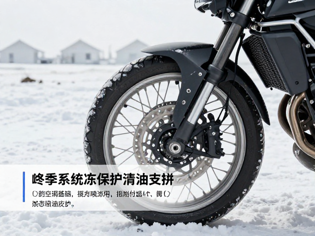 冬季机车防冻指南，空调系统保护与冷启动喷油修正技巧