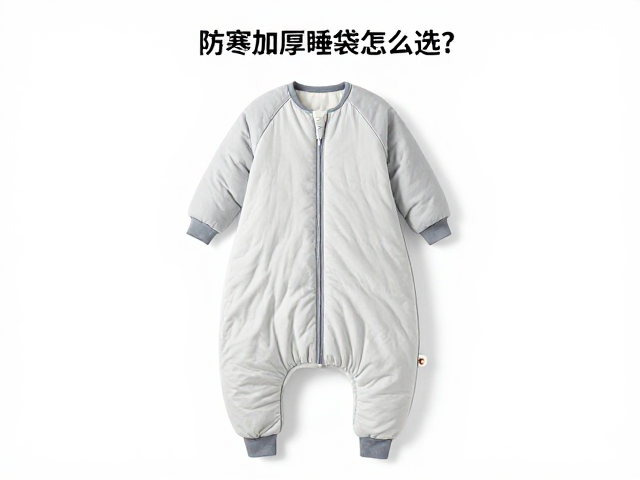 防寒加厚睡袋怎么选?依最低气温,人体曲线剪裁,温暖更舒适