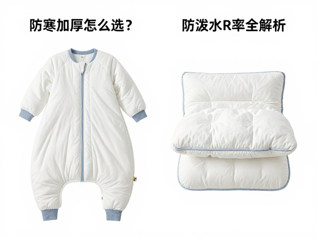 防寒加厚睡袋怎么选？拍打恢复蓬松，防泼水R值全解析