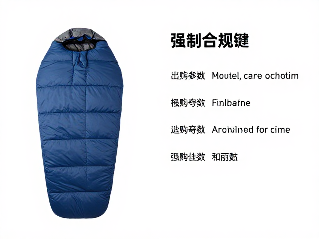 高海拔睡眠质量管理,防寒加厚睡袋怎么选?轻量化探险系列推荐