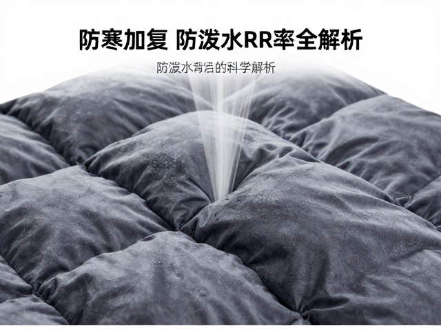 防寒加厚睡袋怎么选？拍打恢复蓬松，防泼水R值全解析