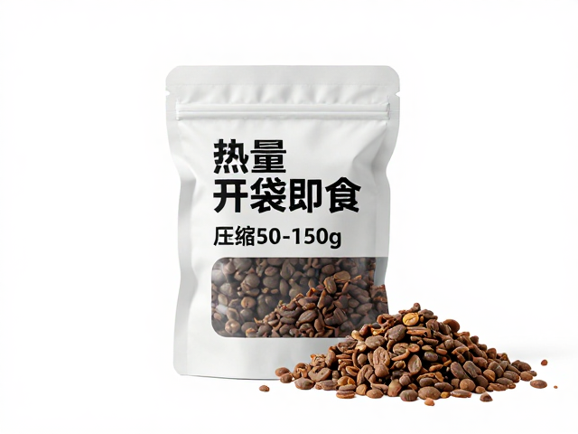 高热量压缩干粮单份50-150g,开袋即食户外应急首选