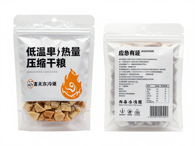 高热量压缩干粮，轻量化单人份，低温冷藏备用的应急首选