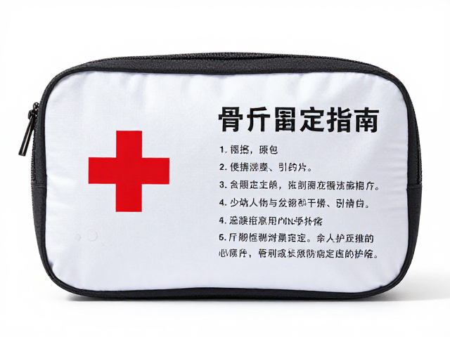 便携急救药包骨折固定指南,使用后如何科学补充与维护