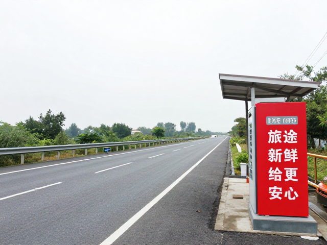 国道沿途驿站享新鲜食材与24小时热水，旅途补给更安心