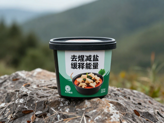 户外便携速食推荐,去腥减盐还缓释能量,登山露营必备