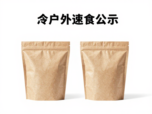户外便携速食推荐，冷热皆宜的可回收包装，环保又省心