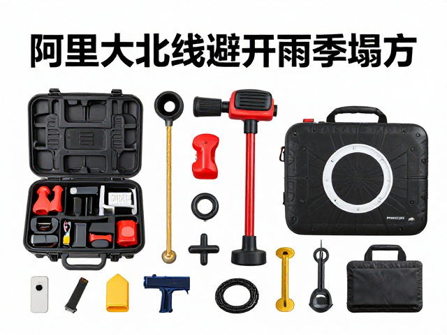 阿里大北线避开雨季塌方，必备车辆维修工具套装指南