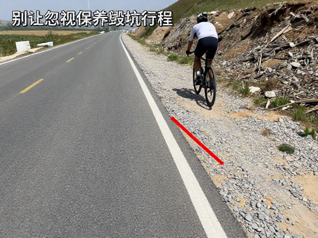多路况骑行攻略，路线勘察避坑指南，别让忽视保养毁了行程