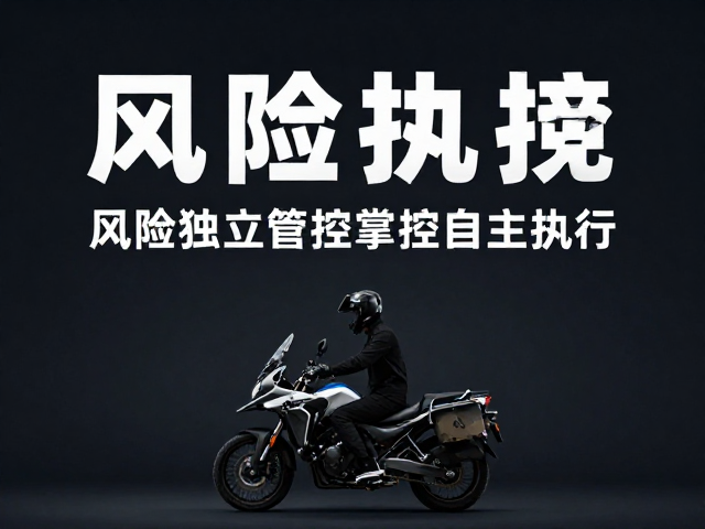 独行摩旅,用独立决策与自我激励,掌控整场旅程