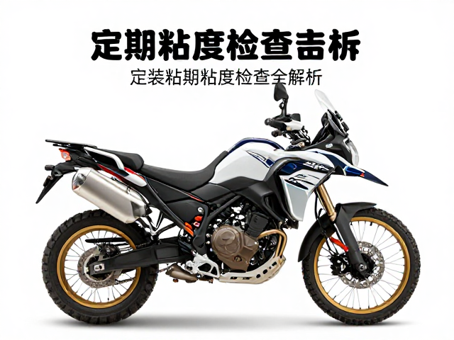 高海拔机车调校指南,国产探险车改装与定期粘度检查全解析