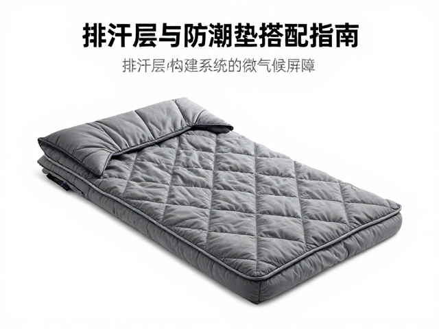 雪域过夜被褥怎么选?排汗层与防潮垫搭配指南