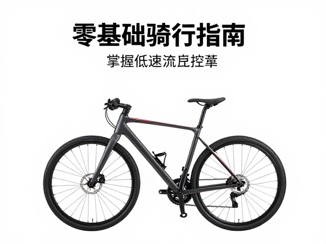 零基础骑行指南，掌握低速控车，理解探险而非流浪的真意