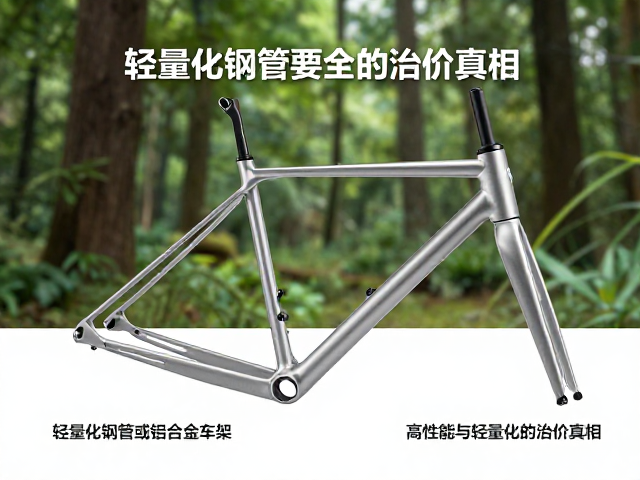 林间穿行小车怎么选？轻量化钢管或铝合金车架，高性能与轻量化的溢价真相