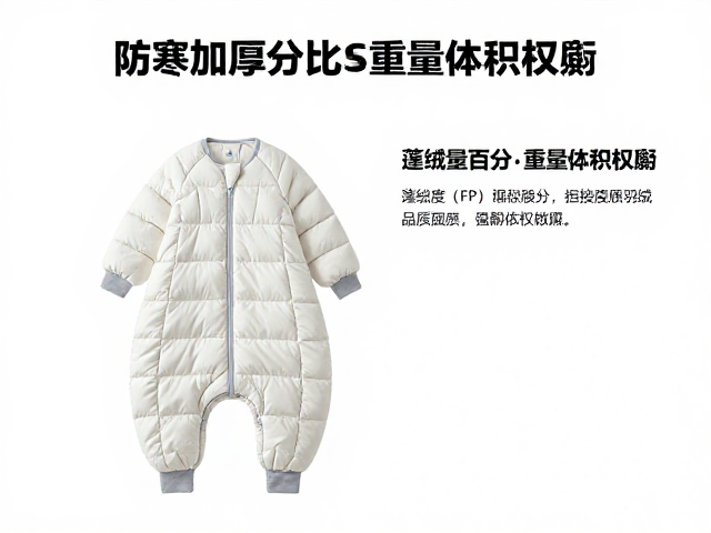 防寒加厚睡袋怎么选?看含绒量百分比与重量体积权衡