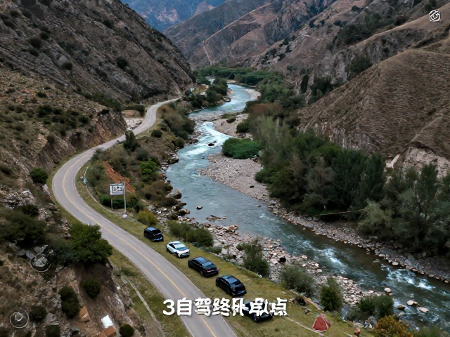 路线景观特征与停车时机