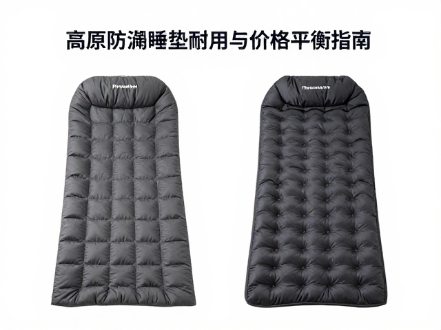 Primaloft与Thermolite怎么选？高原防潮睡垫耐用与价格平衡指南