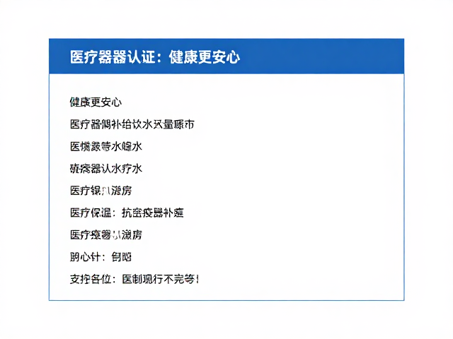 缺氧舒缓补给怎么选？大量饮水，医疗器械认证，健康更安心