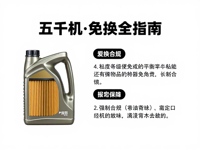 国道巡航与山区弯道穿梭,机油与滤清器更换全指南