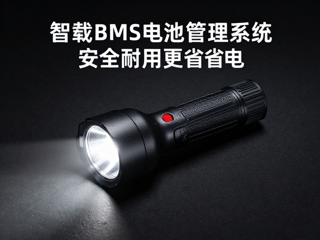 500米远射户外强光手电推荐,搭载BMS电池管理系统,安全耐用更省电