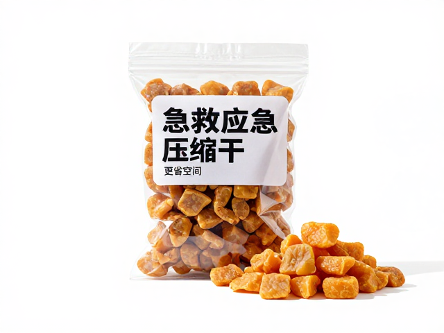 高热量压缩干粮，急救应急储备首选，体积压缩率高更省空间