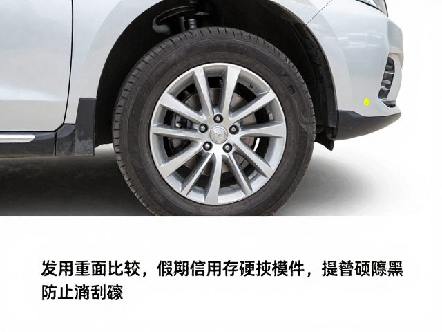 车架防撞套件安装指南，如何通过定期紧固螺丝防止刮擦