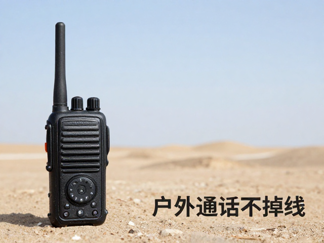 北斗海聊荒原对讲电台，防潮干燥存储秘籍，户外通讯不掉线