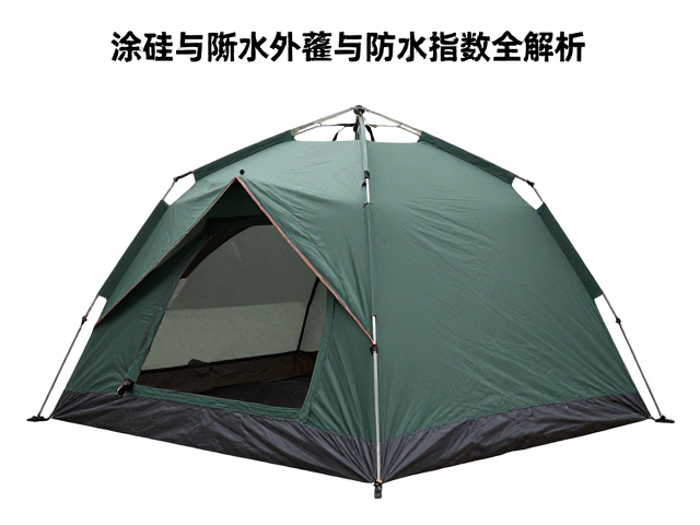 外帐防水指数与静水压测试标准