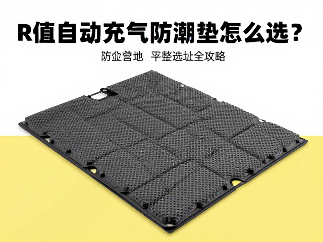 防紫外线对材料寿命的影响