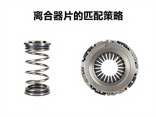 离合器弹簧选型指南，高性能动力升级下的离合器片匹配策略
