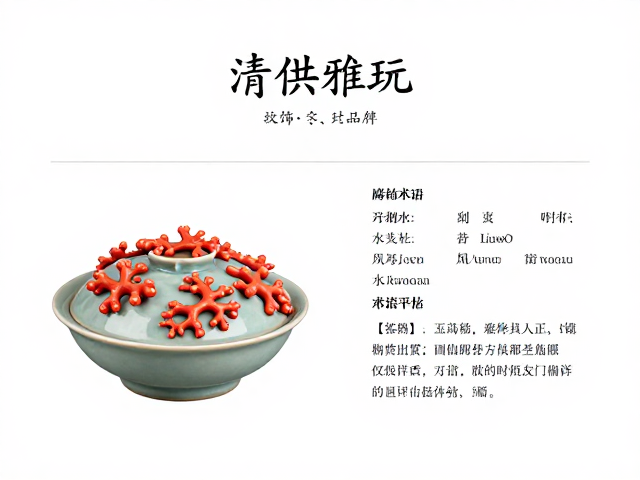 真伪辨识与品相评估要点