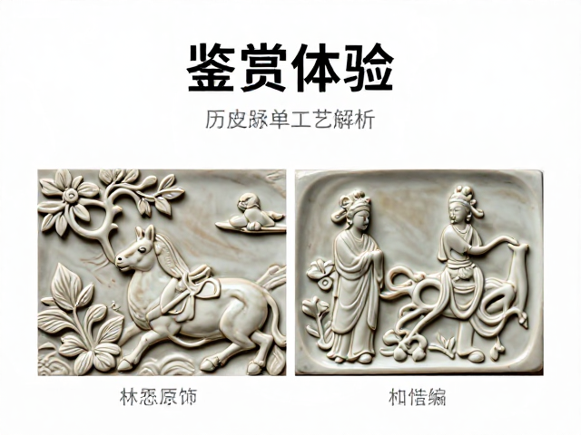 历史脉络与经典风格演变