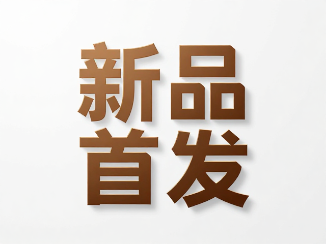 材质光影对转化心理的影响机制