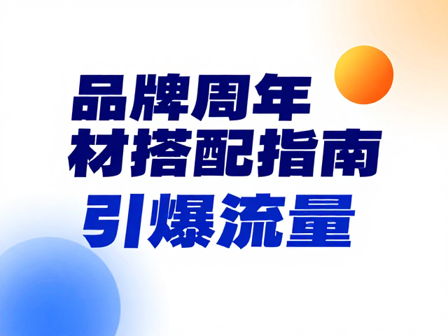 动态延伸与多场景应用的适配策略