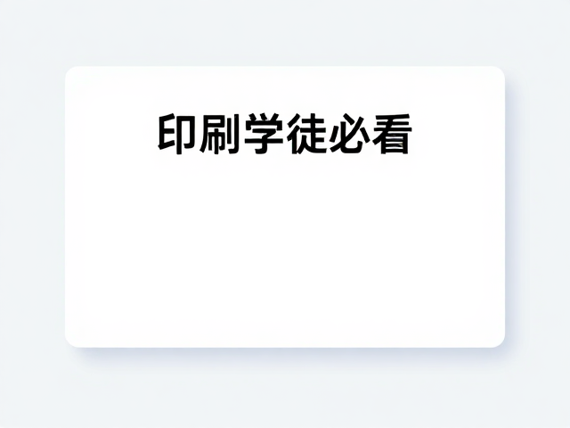 解构平台案例中的视觉语法