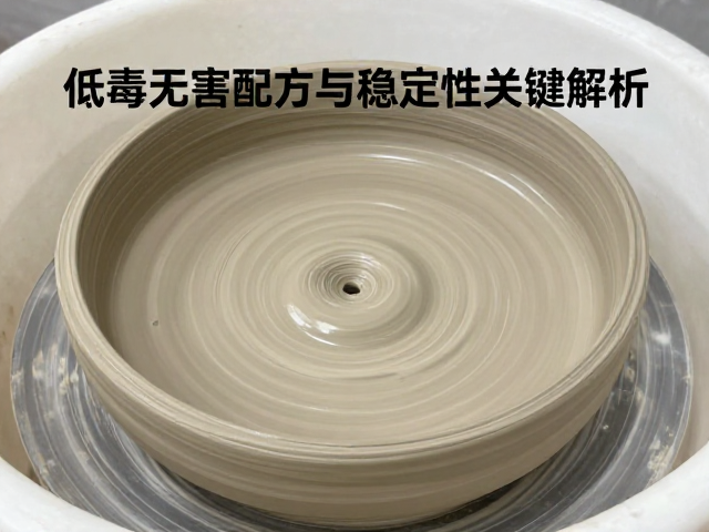 压坯成型泥料教学,低毒无害配方与稳定性关键解析