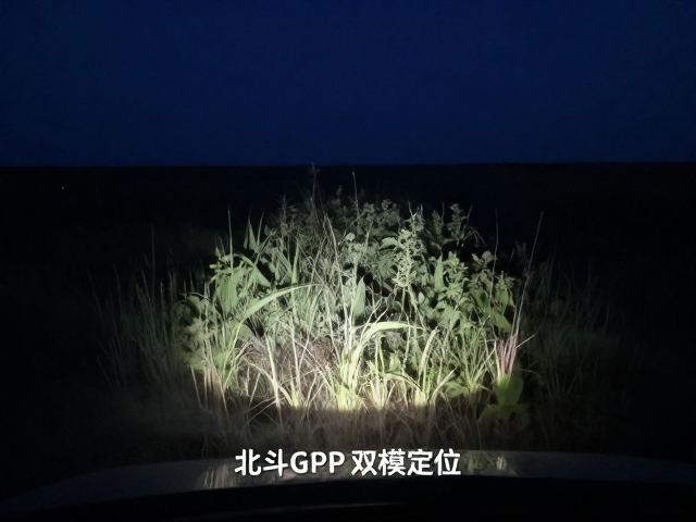 深夜荒原驾车北斗GPS双模定位，植被遮挡下灯光清理指南
