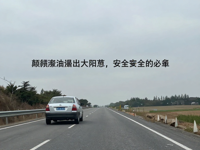 颠簸路面刹车技巧，悬挂油液检查与视线引导，安全驾驶必看