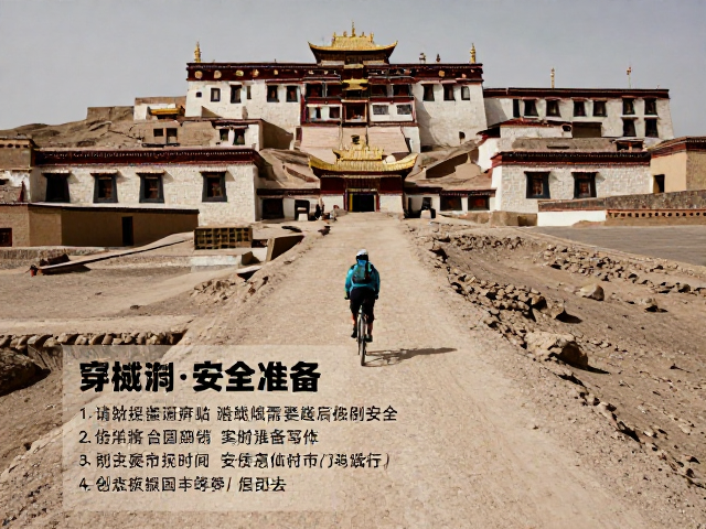 古道骑行探秘,穿越宗教圣地与历史遗迹的千年之旅