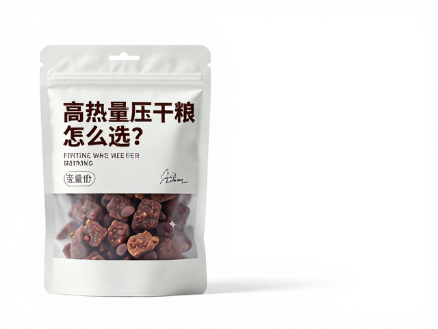 高热量压缩干粮怎么选？轻量化单人份咀嚼感适中更耐饿