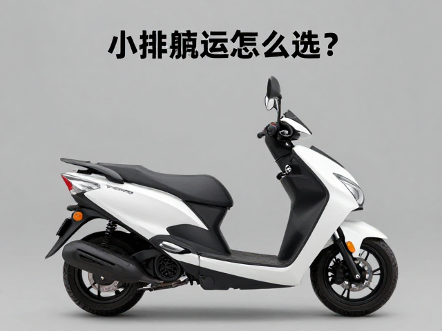 小排量ADV怎么选？加油便捷，高容错率，新手通勤最省心