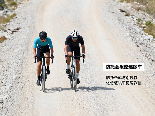 砂石路骑行技巧，防托底与低速跟车稳定性详解